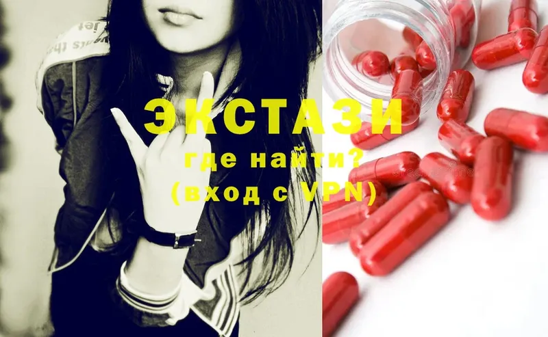 Экстази mix Костерёво