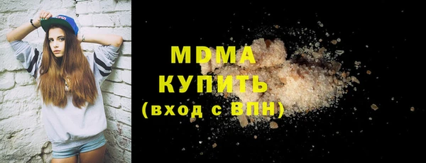 мефедрон мука Вяземский