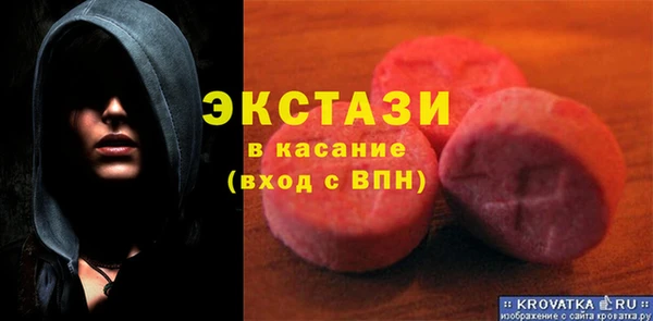 бутират Вязники