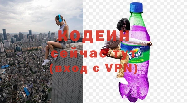 мефедрон мука Вяземский