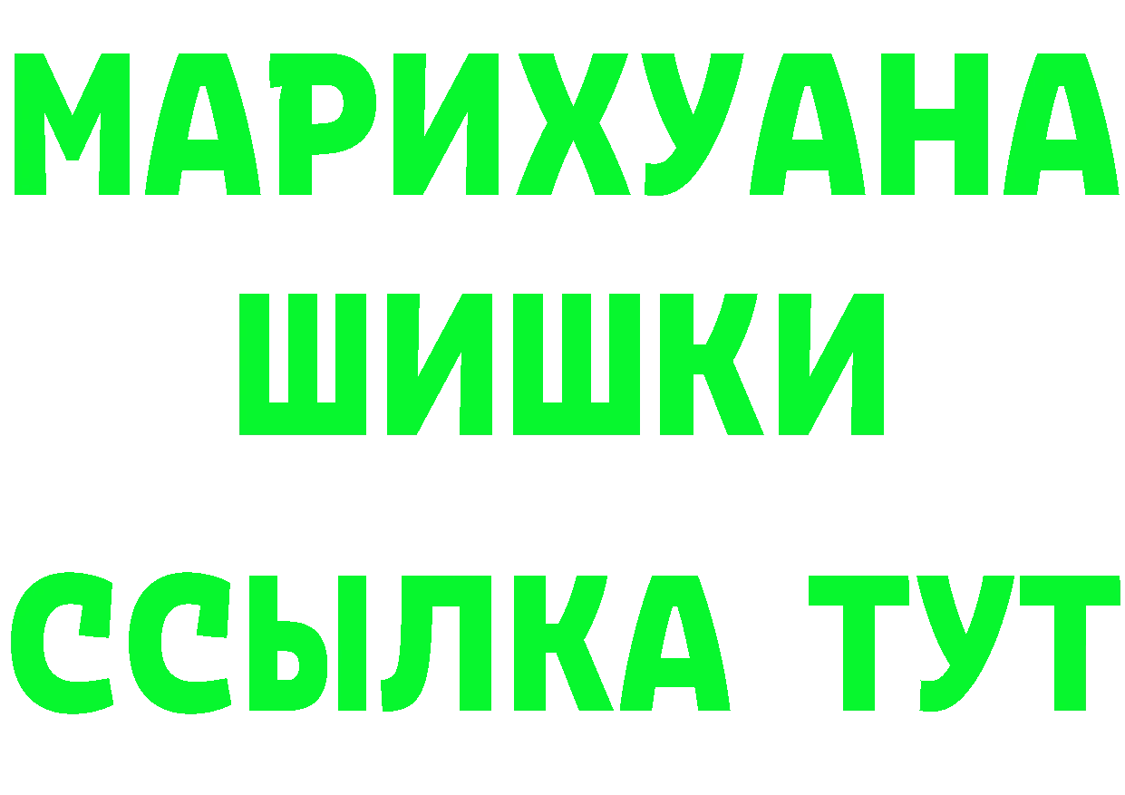 КОКАИН 97% ссылка площадка гидра Костерёво